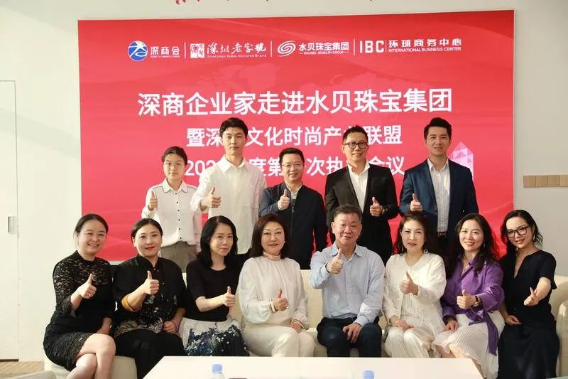 中国珠宝看深圳水贝，金价飙升人潮涌，产业会议亮点多