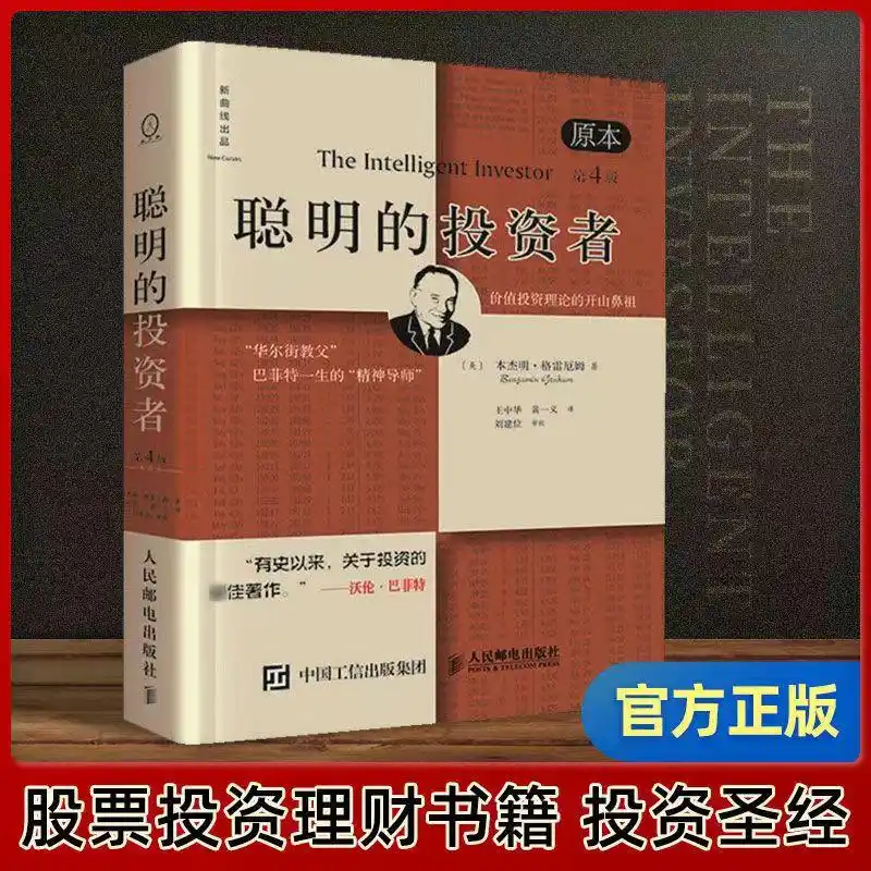 底部穿头破脚K线形态 __股票破位是什么意思
