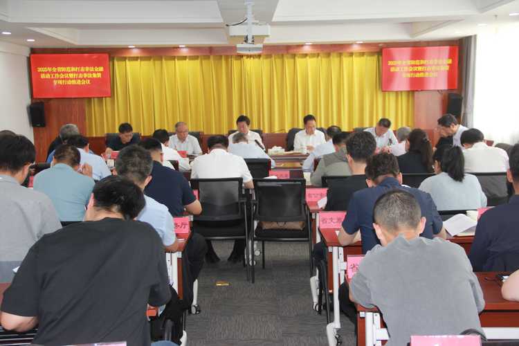 深圳黄金交易市场犯罪频发 多部门联合举办打击防范会议