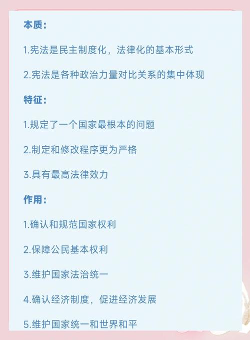 规范宪法学是什么？从宪法学谈起，剖析其四大要素