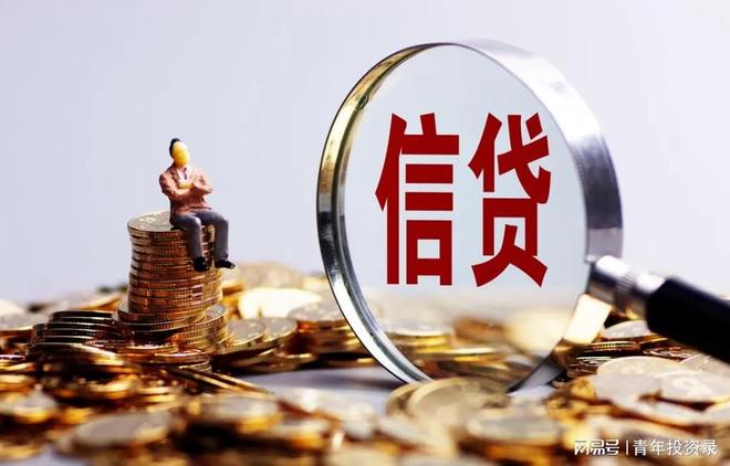 央行三季度贷款投向报告_企事业单位贷款贡献贷款增量_小微企业贷款增速