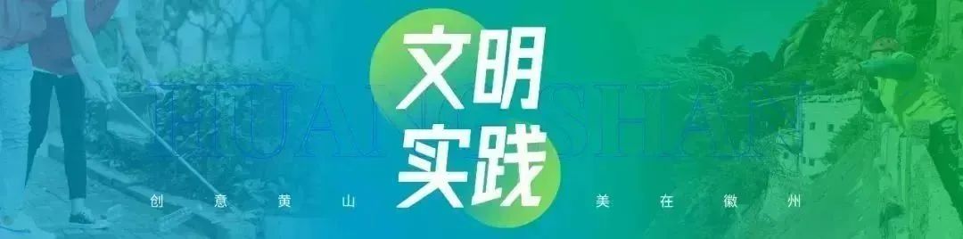 黄山旅游有限公司待遇_黄山旅游发展股份有限公司招聘_黄山旅游招聘信息