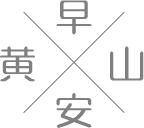 黄山旅游招聘信息_黄山旅游发展股份有限公司招聘_黄山旅游有限公司待遇