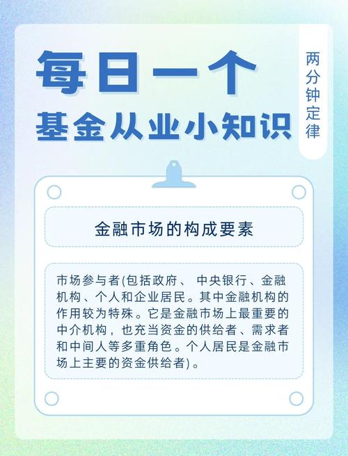 深入剖析余额宝体验金：作用、特点及在金融活动中的角色