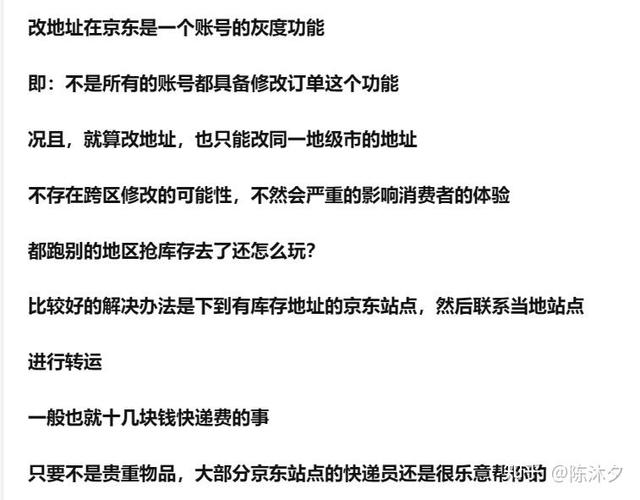 京东商品缺货赔付流程_京东无货一般要多久补_京东缺货无货赔付标准
