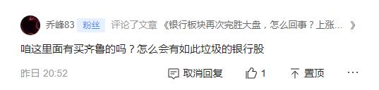 银行股择时买入技巧_股票做波段是什么意思_长期投资银行股股息率