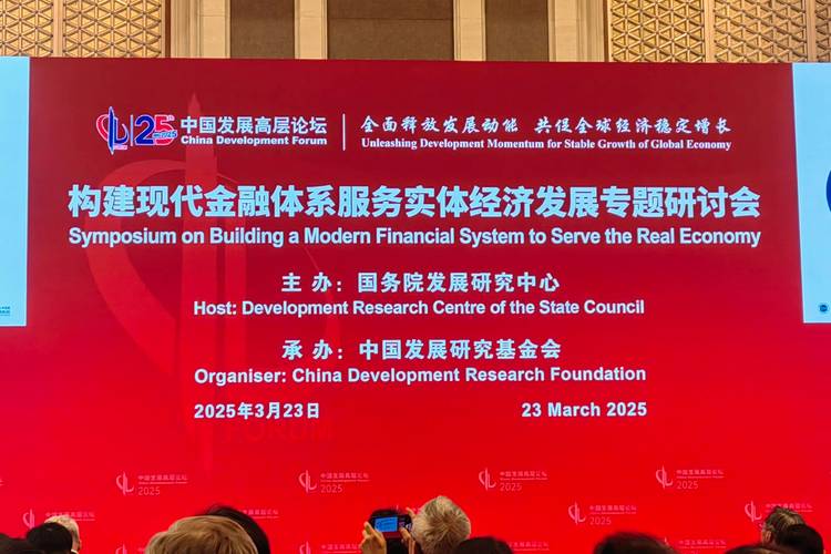 2018中国金融信息服务发展高峰论坛7月3日将在北京召开