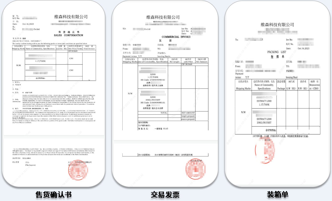 盖章报关纸化单无问题怎么办_无纸化报关单盖章问题_现在无纸化报关单无需盖章