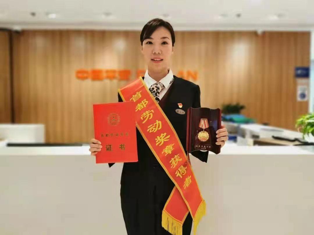 女性金融从业者_金融行业女性领导力_营销序列 个人金融