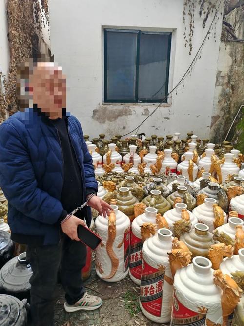 余姚市假冒茅台酒案件调查_link:成都烟酒回收,让消费者轻松辨别真假白酒_ 茅台酒假酒辨别方法 