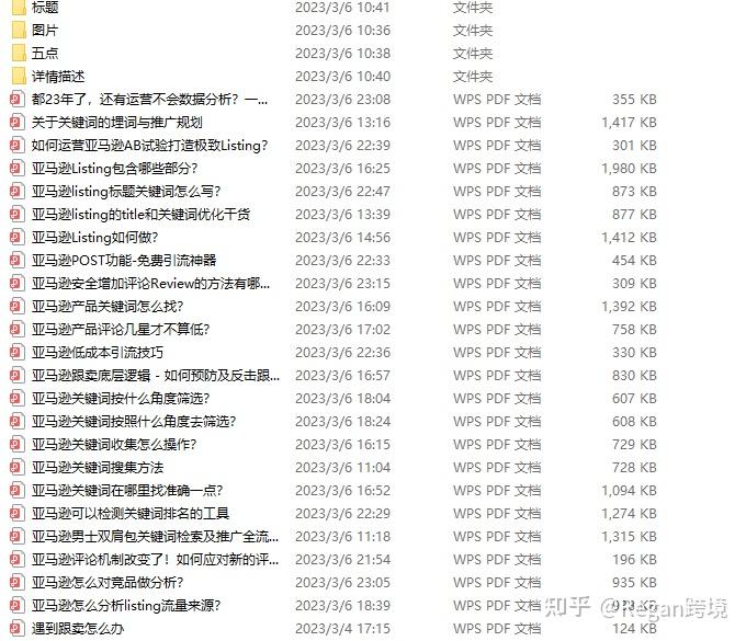 亚马逊选品实操讲解_亚马逊选品最全流程及技巧_亚马逊卖食品需要什么条件