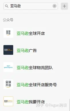 亚马逊选品最全流程及技巧_亚马逊卖食品需要什么条件_亚马逊选品实操讲解