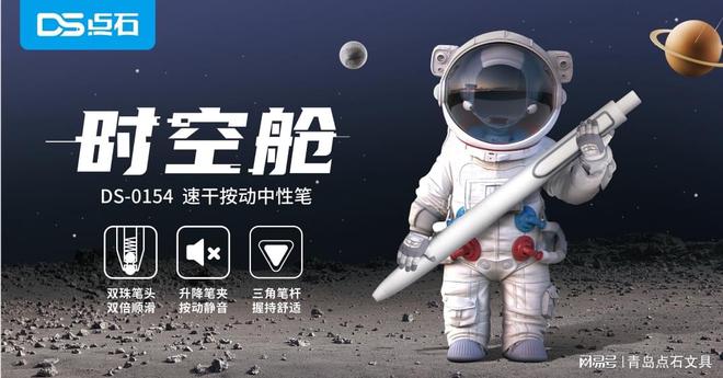 青岛点石文具工资待遇_青岛点石文具用品有限公司_青岛文具制品有限公司