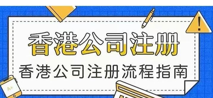 塞拉利昂渐成投资热门地，公司注册流程及费用你了解吗？