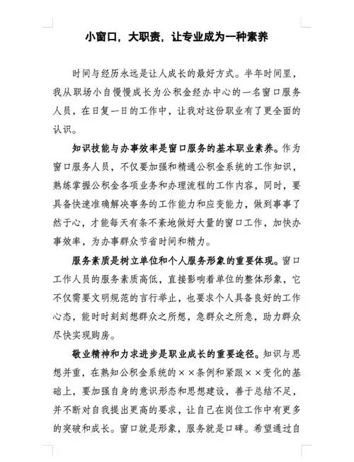 服务行业工作总结：回顾xx年，展望2014年，共创新辉煌