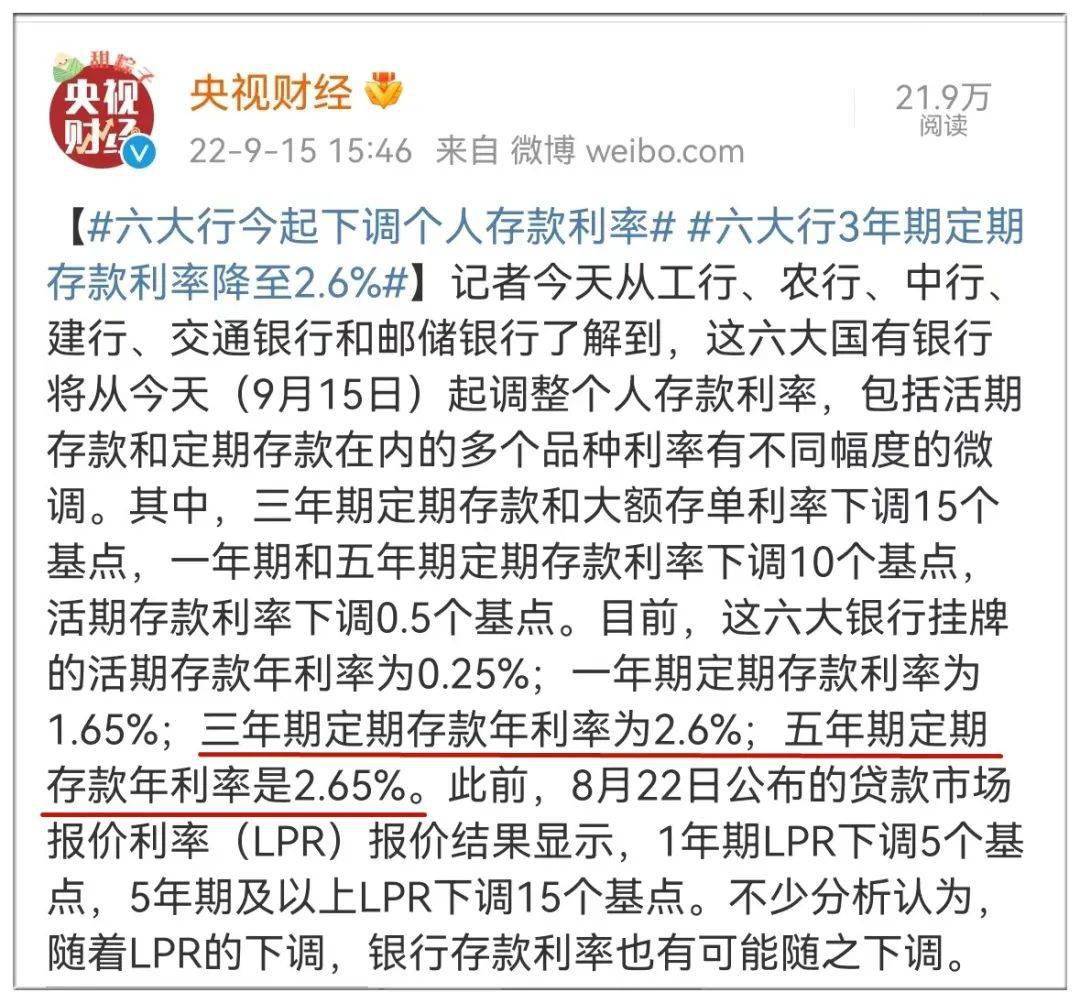 3.5%储蓄险下架_什么是保险预定利率_3.0%预定利率保险