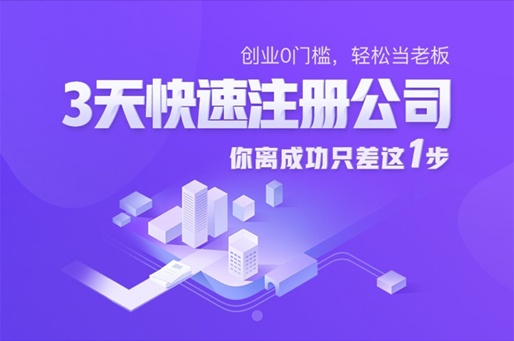长沙注册餐饮管理公司：注册资本要求、材料及办理流程详解
