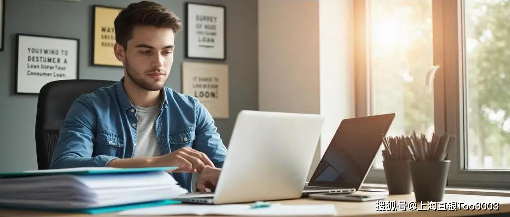 2025年初线上贷款审批较易通过的银行及产品推荐，招行闪电贷超便捷