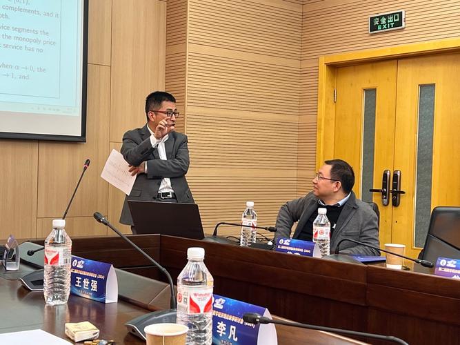 2023年中央财经大学举办数字经济研讨会，众多媒体报道引反响