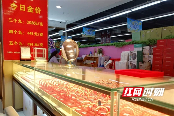长沙一金饰店商品琳琅满目揽客，低利率时代如何理财成焦点？