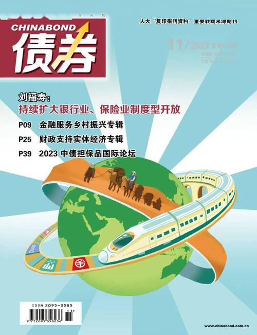 企业债券作用大！引领信用债券市场创新，助力实体经济发展