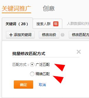直通车质量得分优化_直通车点击率提升技巧_直通车计划权重连带法