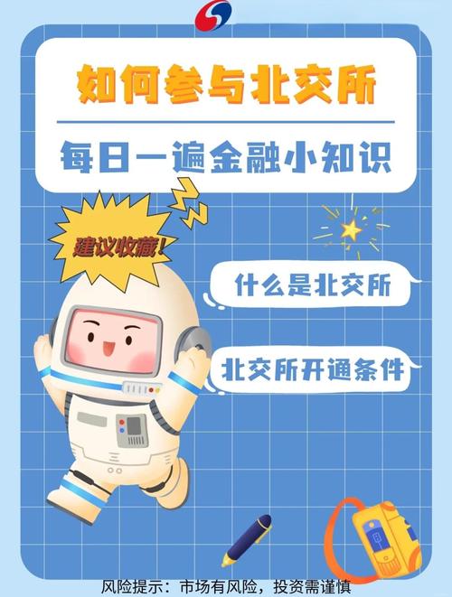 2018年5月8日北京中交金卡科技有限公司战略投资引进的重要意义