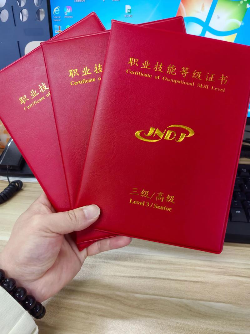 中国人力资源和社会保障部官网_职业技能资格目录_取消的证书类型