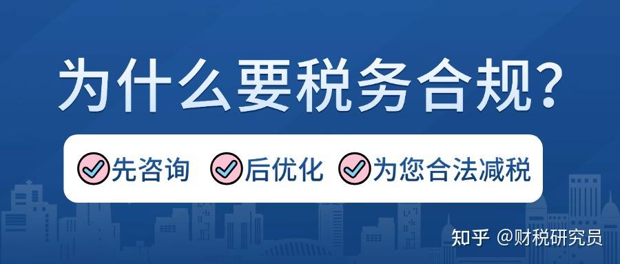 增值税普通发票购买流程_个体户核定税率 税收优惠园区 个体户注册流程