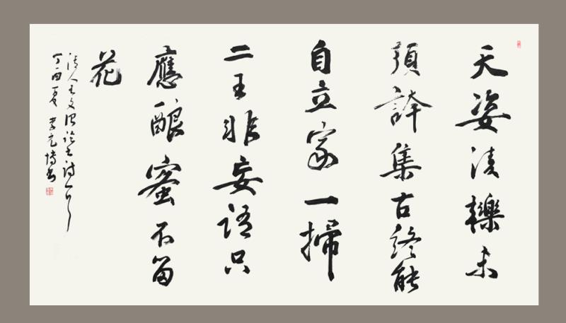从黑格尔美学看懂中国书法？这本50万字神作讲透了