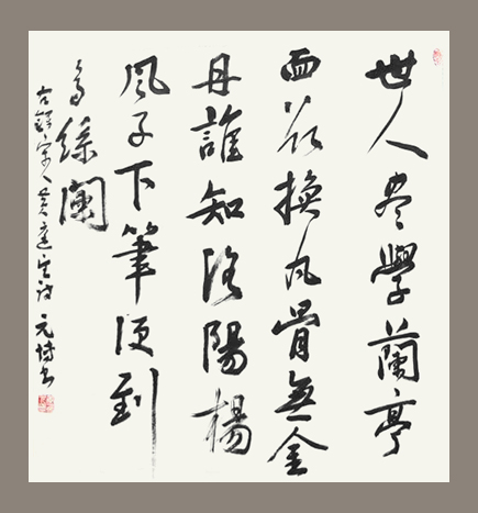 书法美学解析_李元博_小谈黑格尔的美学思想