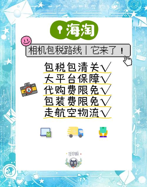 海淘易被税？这些情况要注意，附避税小妙招