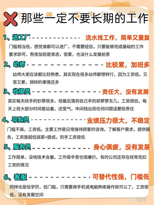 别再抱怨工作难找！揭秘国家背书的两个靠谱求职平台