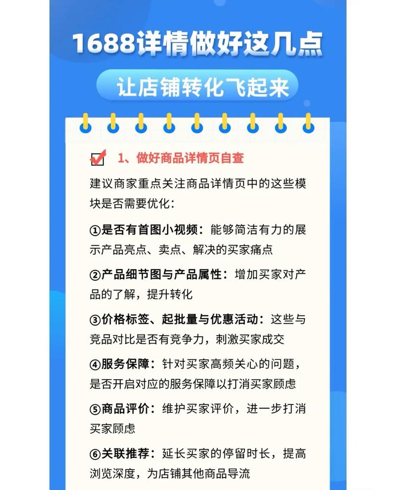 2015淘宝直通车变革：点击权重、账户历史、转化率、详情页，四大核心引爆流量