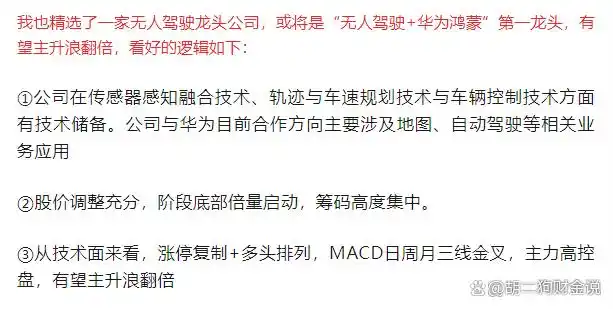 人脑工程_人脑工程股长期投资价值_脑机接口技术