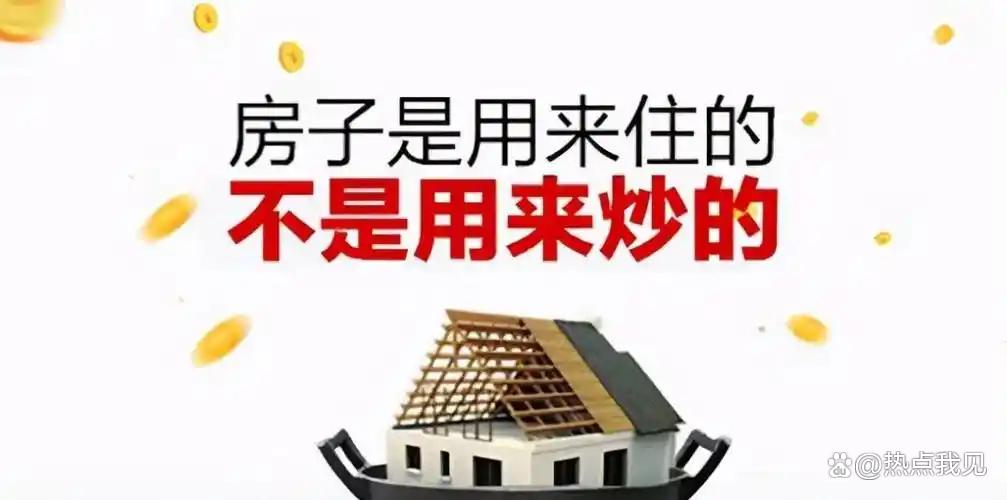 高盛中国楼市预测2025年下跌20%_2025年及未来中国房价走势分析 天涯_中国房价调整趋势分析2027年复苏