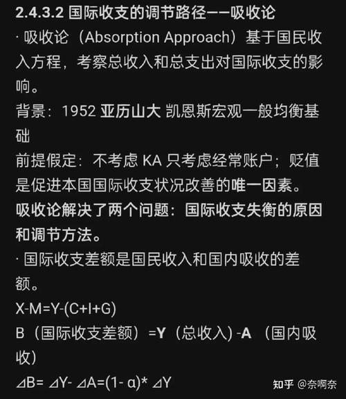 弹性货币：能灵活转换存在形式，两种转化方式及各国弹性差异