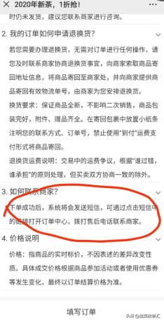 中老年货到付款广告分析_微信货到付款骗局_淘宝上货到付款什么意思