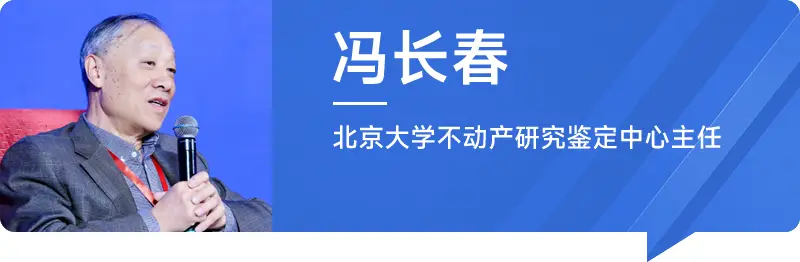 中国房地产指数系统发展历程_中国房地产市场趋势分析_2025年及未来中国房价走势分析 天涯