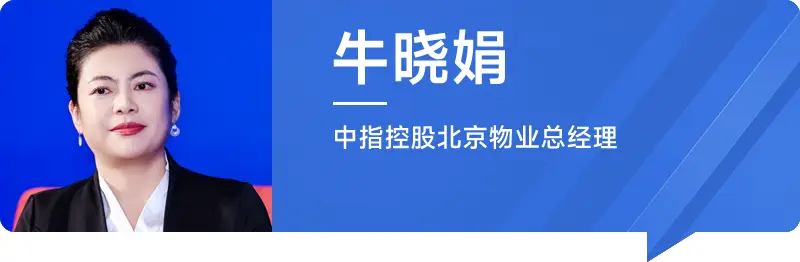 中国房地产市场趋势分析_中国房地产指数系统发展历程_2025年及未来中国房价走势分析 天涯