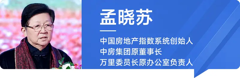 中国房地产指数系统发展历程_中国房地产市场趋势分析_2025年及未来中国房价走势分析 天涯