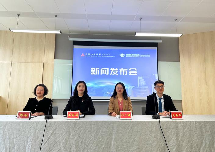 12月26日证券市场导报创刊30周年研讨会在深圳举行