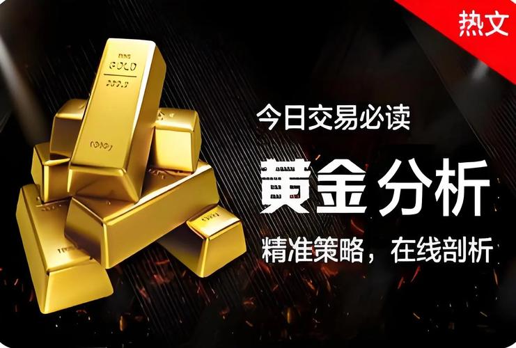 外汇黄金中的保证金是什么_外汇市场黄金交易_黄金现货交易