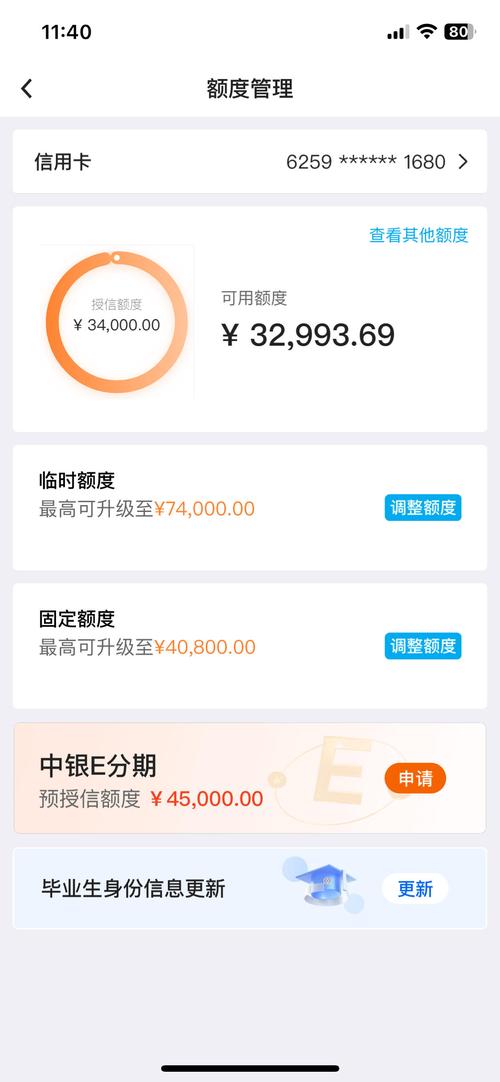 信用卡提额难银行_中信银行信用卡提额方法_中信分期中能提额吗