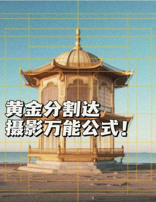 界面设计黄金分割比例_股票中的黄金分割线应用法则_黄金分割法应用