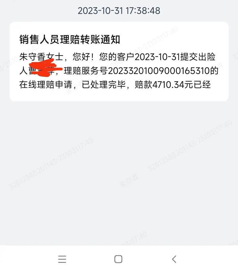 中国人寿河北省分公司2019年赔付情况公布，守护客户多项保障
