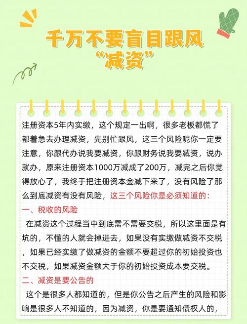 加强国有资产流失风险控制，结合吴小莉贪污案谈预防思考