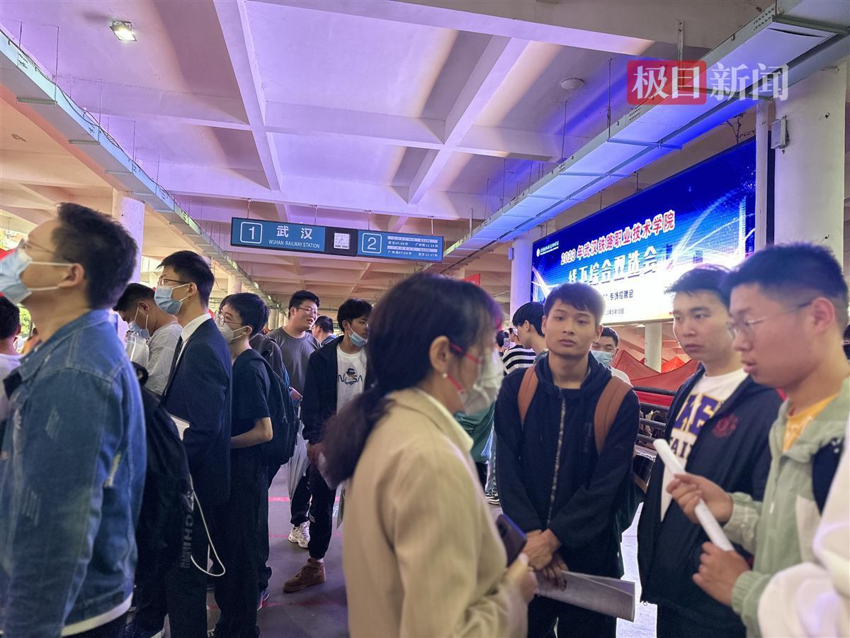 5月10日武汉铁路职业技术学院举行招聘会，提供超3200岗位