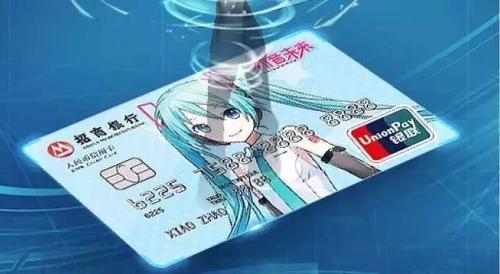 支付宝虚拟信用卡申请_VISA光大冬奥主题信用卡_AR信用卡