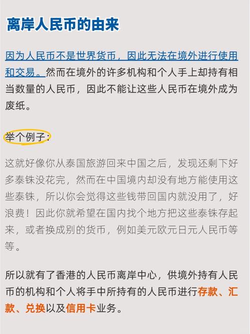 8月5日早在岸人民币破七，对出境一族有何影响？